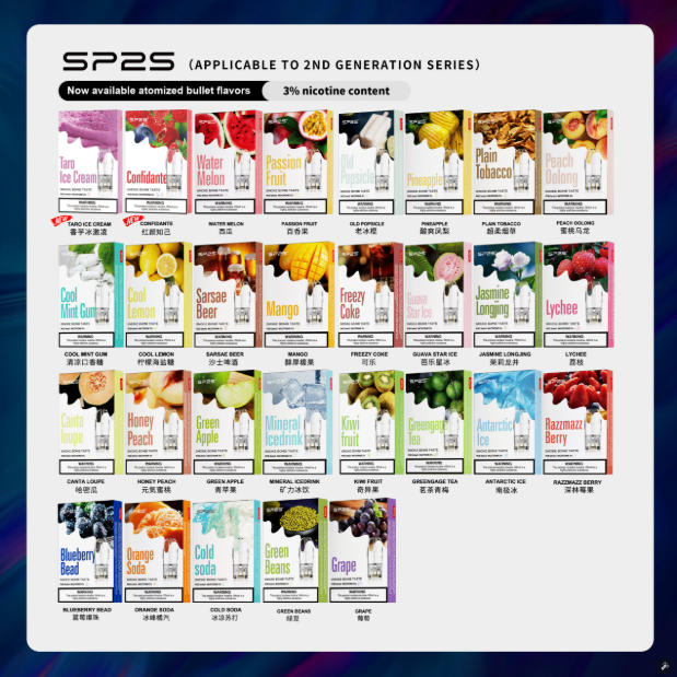 SP2S電子煙煙彈 【原廠正品】通用煙彈 當天出貨 零售批發