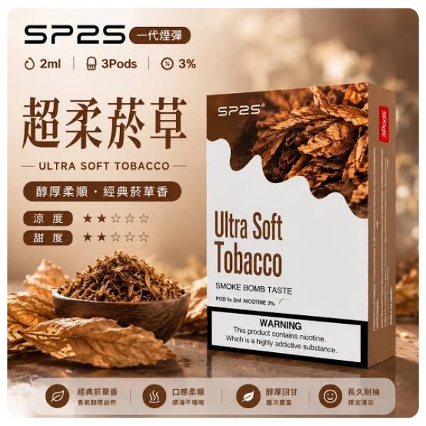 經典煙草｜醇厚溫潤還原，老煙民專屬口糧